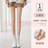 莫代爾光腿神器冬季加絨加厚裸感自然絲襪女防勾絲肉色連褲襪春秋打底褲 踩腳-光腿膚【單層】 均碼 300克中厚絨款【推薦5-10度】 曬單實(shí)拍圖