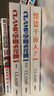 現(xiàn)貨 臺(tái)版漫畫 怪盜千面人!! 完全版 CLAMP 角川 曬單實(shí)拍圖