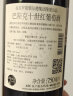 班菲（Banfi）智利拉菲巴斯克十世干红葡萄酒 750ml (ASC行货) 年份随机 晒单实拍图