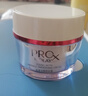 玉蘭油Pro-X博研詩肌源活顏舒紋霜緊致提拉淡化細(xì)紋補(bǔ)水滋潤面霜 肌源活 曬單實(shí)拍圖