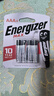 YKMC適用勁量energizer電池AAA7號LR03堿性AAA玩具空調遙控器鼠標電池 8節-七號電池 曬單實(shí)拍圖