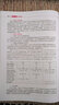【2025年新書(shū)正版】中華人民共和國(guó)現(xiàn)行稅收法規(guī)及優(yōu)惠政策解讀立信會(huì)計(jì)出版社財(cái)務(wù)會(huì)計(jì)稅務(wù)稅收法律法規(guī)稅法政策匯編 曬單實(shí)拍圖