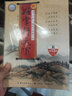[老師推薦]套裝2冊 同步練字帖七年級上冊+下冊語(yǔ)文人教版 好字行天下 小學(xué)七年級同步練字帖語(yǔ)文教材課本規范標準字體生字抄寫(xiě)默寫(xiě)本 曬單實(shí)拍圖