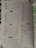 【斗半匠】小學英語晨讀美文1-6年級全一冊337記憶法循環(huán)晨讀掌握知識點打卡高效記憶每日打卡一年級二年級三年級四年級五年級六年級 【337記憶法】英語晨讀美文（單本） 一年級 曬單實拍圖