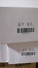 道頓 10齒/12齒 1寸維樂(lè)打孔裝訂機(jī) 訂條夾條壓條 標(biāo)書 文件 書籍 賬本裝訂裝訂訂條 1寸12齒訂條（黑色 100只/盒）需搭配機(jī)器使用 曬單實(shí)拍圖