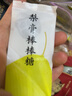 小羊森林秋梨膏棒棒糖檸檬膏棒棒糖兒童孩子愛吃膏方嗓子糖果 梨膏棒棒糖 曬單實(shí)拍圖