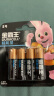 金霸王(Duracell)5号超能量电池4粒装 碱性五号干电池适用于计算器无线鼠标遥控器玩具车麦克风手柄 实拍图