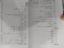 2冊(cè) 初級(jí)日語語法精解+中高級(jí)日語語法精解 外研社 日語語法教程 日語語法書大全 日語N1-N5語法教材 曬單實(shí)拍圖