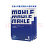 馬勒（MAHLE）馬勒保養套裝 適配奧迪汽車(chē)  濾芯格/濾清器 三濾【空氣濾+內置活性炭空調濾+外置不含炭空調濾】 大眾輝昂 16-21款 2.0T 曬單實(shí)拍圖