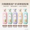 三生花百雀羚洗發(fā)露精油香氛去屑止癢洗發(fā)水500ml持久留香洗頭膏男女士 曬單實拍圖