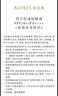 歐珀萊（AUPRES）【七夕禮物】舒爽柔護(hù)抗光瓶輕透防曬60ml 敏感肌可用   曬單實(shí)拍圖