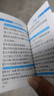 小紅書(shū)初中口袋單詞書(shū)小紅本語(yǔ)文數(shù)學(xué)英語(yǔ)物理化學(xué)生物政治歷史地理全套知識(shí)清單初中小四門(mén)知識(shí)點(diǎn)必背初一二三睡前五5分鐘暗記 初中語(yǔ)文基礎(chǔ)知識(shí) 無(wú)規(guī)格 曬單實(shí)拍圖