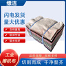 縹潔擦機布棉布工業(yè)擦機抹布25KG（50斤）吸水吸油抹布40*60cm雜色混色不掉毛標(biāo)準(zhǔn)裁剪清潔布 曬單實拍圖