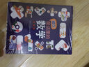 藏在童話里的數(shù)學(xué)注音版全套12冊(cè) 數(shù)學(xué)繪本一年級(jí)二年級(jí)閱讀課外書(shū)必讀正版3–5-6一8歲帶拼音兒童繪本故事書(shū)讀物新書(shū)籍幼小銜接閱讀書(shū)籍 【全12冊(cè)】藏在童話里的數(shù)學(xué)注音版 曬單實(shí)拍圖