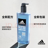 阿迪達斯（Adidas）男士護理沐浴露洗發(fā)沐浴洗臉三效合一運動(dòng)香氛型 【三效合一】熱情600ml+250ml 曬單實(shí)拍圖