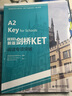 現(xiàn)貨包郵 新東方 2020新版劍橋KET閱讀專項(xiàng)突破劍橋通用英語五級考試 A2 Key for schools 曬單實(shí)拍圖