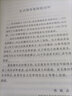 狄公案 曬單實(shí)拍圖