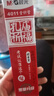 晨光中性筆芯孔廟祈福碳素黑替芯學(xué)生考試專用水筆芯0.5mm 全針管 20支/盒（4011） 曬單實拍圖