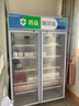 揚(yáng)子藥品陰涼柜冷藏柜醫(yī)用冰箱藥房展示柜保溫柜GSP認(rèn)證醫(yī)藥專用雙門800L上機(jī)免倒水丨陰涼/冷藏雙模式 曬單實(shí)拍圖