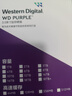 西部數(shù)據(jù)（WD）4TB 監(jiān)控級機械硬盤 WD Purple 西數(shù)紫盤 SATA 256MB CMR垂直 安防存儲 3.5英寸 WD43PURZ 曬單實拍圖