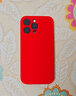諾康士適用 蘋(píng)果15Promax手機殼真液態(tài)硅膠iPhone15保護套超薄鏡頭全包防摔抗指紋純色親膚軟殼 【中國紅】液態(tài)硅膠丨肌膚手感丨贈鋼化膜 蘋(píng)果 15 ProMax 曬單實(shí)拍圖
