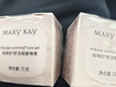 玫琳凱（marykay）玫琳凱眼霜舒活眼膜啫喱改緩疲勞滋潤黑眼圈官網(wǎng) 曬單實拍圖