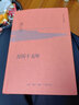 【新華書(shū)店旗艦店】正版 萬(wàn)歷十五年(精)/黃仁宇作品系列 黃仁宇 曬單實(shí)拍圖