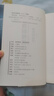 規則怪談 3無(wú)罪的嫌疑人、2消失的兇手、1我能完美利用規則 小郭嘉偵探推薦恐怖驚悚小說(shuō) 規則怪談2 消失的兇手 曬單實(shí)拍圖