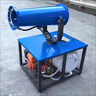 山水間霧炮機(jī)施工防塵降濕全自動(dòng)噴霧器工業(yè)車載移動(dòng)工地煤礦廠環(huán)保除塵 30型 手動(dòng)【新款380V電壓】 曬單實(shí)拍圖