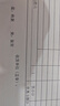 得力（deli）珊瑚海電腦打印紙 針式打印紙 送貨單 出庫單 三聯(lián)單辦公用品 1000頁(yè)/包 打印紙 四聯(lián)二等分彩色撕邊 曬單實(shí)拍圖