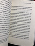 測量人類(lèi)的心理：阿德勒傳（追溯現代心理學(xué)開(kāi)創(chuàng  )者阿德勒的傳奇一生） 曬單實(shí)拍圖