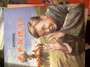 經(jīng)典全集《彩鉛動(dòng)物》手繪入門(mén)臨摹基礎教程書(shū)籍色鉛筆零基礎初學(xué)者成人昆蟲(chóng)鳥(niǎo)類(lèi)貓咪狗狗魚(yú)技法寶典一本就夠 曬單實(shí)拍圖