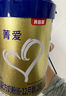 貝因美（Beingmate）【加量不加價(jià)】煥新升級(jí)菁愛(ài)嬰兒配方奶粉2段全面營(yíng)養(yǎng)A2-β酪蛋白 【菁愛(ài)A2】2段 820g 6罐 曬單實(shí)拍圖