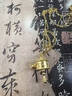 老廟黃金項(xiàng)鏈轉(zhuǎn)經(jīng)輪女套鏈足金六字真言吊墜節(jié)日禮物 約4g 曬單實(shí)拍圖