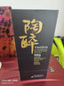 舍得沱牌 陶醉906 50度濃香型白酒 禮盒裝 50度 500mL 1瓶 單瓶裝 曬單實拍圖