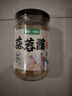 覓趣熊蒜蓉醬200g烤生蠔茄子花甲粉絲小龍蝦海鮮調(diào)味料火鍋蘸料廚房調(diào)料 曬單實(shí)拍圖