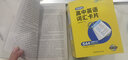 英文原版 可預(yù)測的非理性 Predictably Irrational 怪誕行為學(xué)1 全英文版 曬單實(shí)拍圖