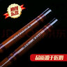 迪創(chuàng)苦竹笛子樂器成人專業(yè)演奏考級高級雙插橫笛高檔接銅老料兩節(jié) 精品竹笛 G調(diào) 曬單實拍圖