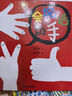 會(huì )說(shuō)話(huà)的手（幫助孩子理解身體語(yǔ)言的創(chuàng  )意繪本） 曬單實(shí)拍圖