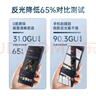 0度適用于紅魔10 10pro 10pro+ 10SPro 10SPro+ 10Air努比亞Z70Ultra鋼化膜手機(jī)膜AG防眩抗指紋耐磨 10Pro/Pro+/SPRO AG防眩電競玩家版 曬單實(shí)拍圖