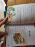小笨熊365夜睡前故事1-12月（共12冊）彩圖注音寶寶睡前故事書0-3-6歲幼兒故事書早教配圖嬰兒繪本書籍情商管理兒童繪本(中國環(huán)境標志產(chǎn)品綠色印刷) 曬單實拍圖