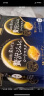佑天兰（Utena）日本进口 补水滋养贴片式果冻面膜 双效胶原蛋白4盒12片组合装 实拍图