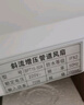 皇媳婦（HUANGXIFU）管道抽風(fēng)機(jī)大功率斜流強(qiáng)力吸風(fēng)機(jī)通風(fēng)換氣扇廚房排氣扇排煙 6寸機(jī) 曬單實拍圖