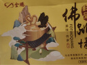 金鵬正宗高湯佛跳墻280g 加熱即食海參鮑魚(yú)預制菜年夜飯 家宴海鮮禮盒 10盒*280g （家用實(shí)惠裝） 曬單實(shí)拍圖