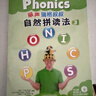 麗聲瑞格叔叔自然拼讀法3（套裝共2冊 點(diǎn)讀版 附CD光盤(pán)、CD-ROM互動(dòng)課件、字母卡）省錢(qián)卡暑假作業(yè) 一升二暑假銜接 小升初暑假銜接 曬單實(shí)拍圖