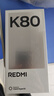 小米 REDMI K80 第三代驍龍 8 6550mAh大電池 澎湃OS 雪巖白 16GB+512GB 紅米5G手機 曬單實(shí)拍圖
