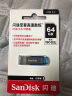 闪迪 (SanDisk) 32GB U盘CZ73 安全加密 高速读写 学习办公投标  电脑车载  女生金属优盘 USB3.0  实拍图