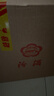 汾酒青花30復(fù)興版清香型白酒 送禮商務(wù)宴請(qǐng)高端白酒 53度 500mL 2瓶 雙瓶裝（內(nèi)含禮袋） 曬單實(shí)拍圖