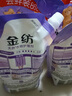 金紡金紡柔順劑補(bǔ)充裝衣物護(hù)理劑袋裝薰衣草防靜電草木清香留香洗衣液 薰衣草400g*4袋 曬單實(shí)拍圖