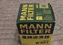 曼牌（MANNFILTER）濾清器三濾套裝機濾空氣濾空調濾適用新天籟 13-18款 2.0L 曬單實拍圖